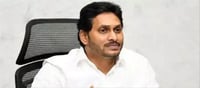 ఆంధ్రప్రదేశ్: విద్యార్థులకు జగన్ నుంచి చక్కటి శుభవార్త?